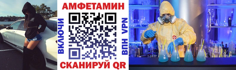 гидра tor  цена наркотик  Мончегорск  АМФ Premium 