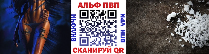 Alpha-PVP Crystall  даркнет сайт  Мончегорск 