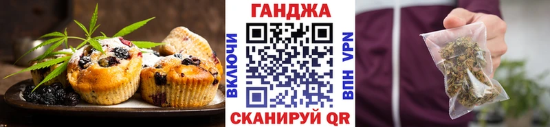 Печенье с ТГК конопля  Мончегорск 