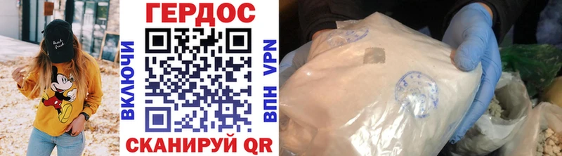 Героин Heroin  Мончегорск 