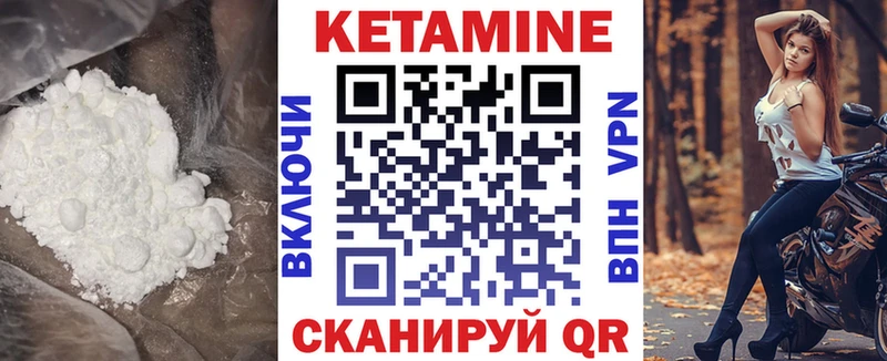 hydra ТОР  Мончегорск  Кетамин ketamine 