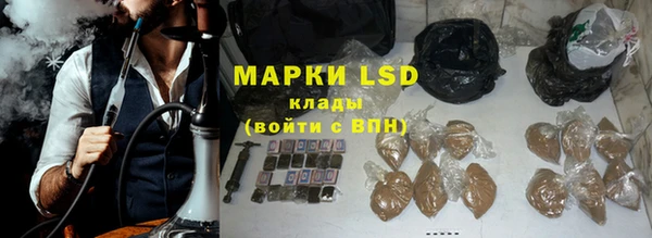 тгк Бронницы