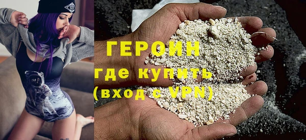 кокаин VHQ Снежногорск