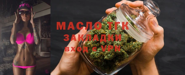 гидропоника Бугульма