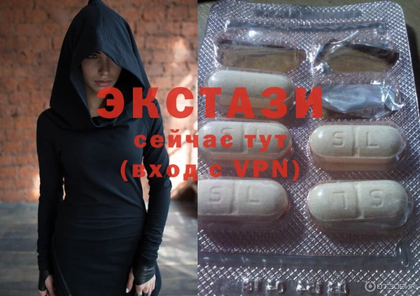 эйфоретик Богородск
