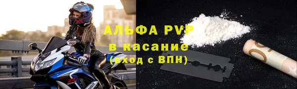 эйфоретик Богородск