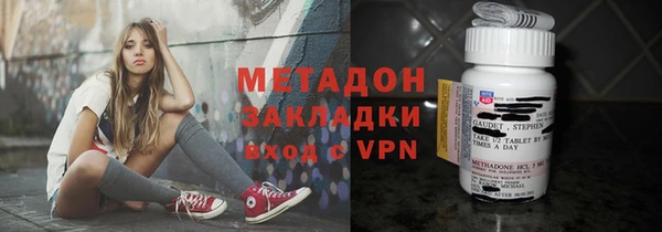 мяу мяу кристалл Богородицк