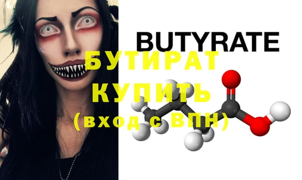 метамфетамин Семикаракорск