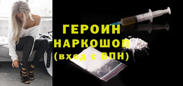 гидропоника Бугульма