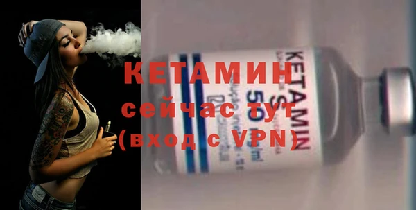 MESCALINE Бородино