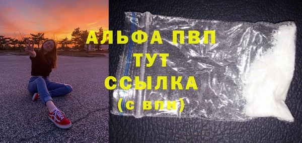 MESCALINE Бородино