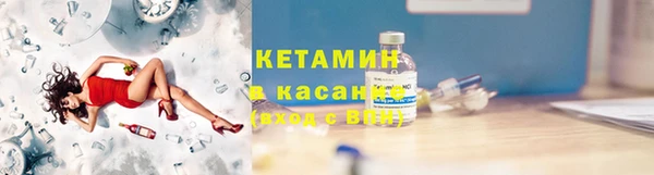 эйфоретик Слюдянка