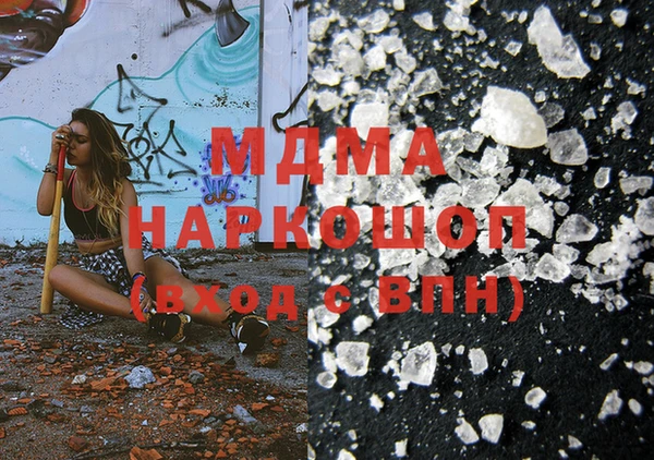 тгк Бронницы