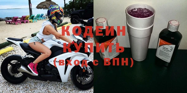 эйфоретик Богородск