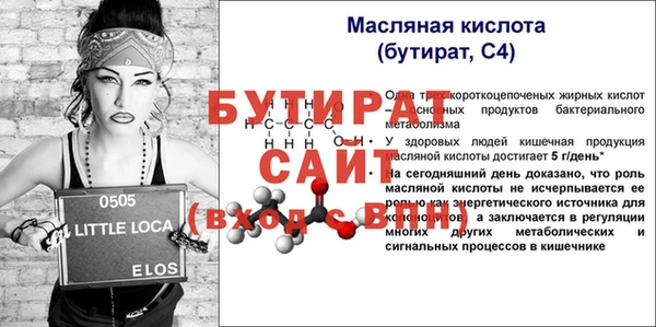 эйфоретик Богородск
