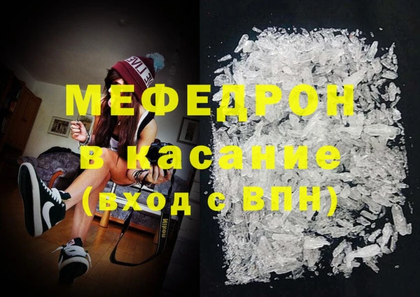 тгк Бронницы