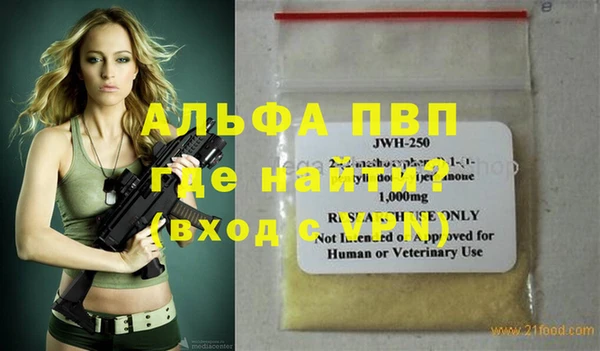мяу мяу кристалл Богородицк