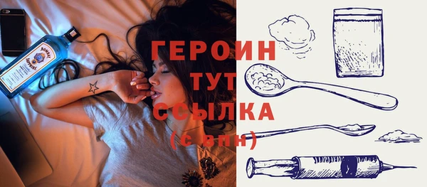 эйфоретик Богородск