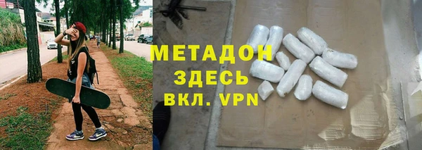 MESCALINE Бородино