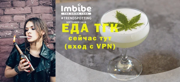 гидропоника Бугульма
