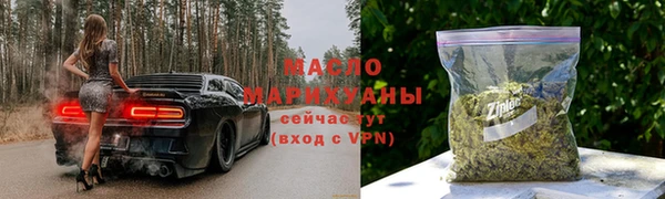 гидропоника Бугульма