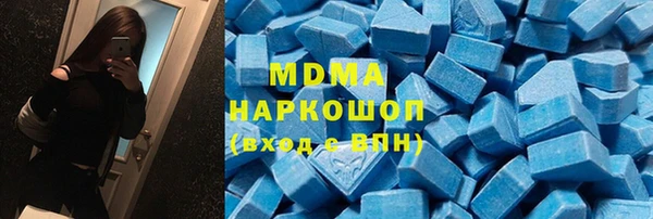 мяу мяу кристалл Богородицк