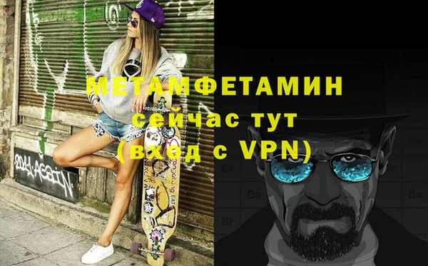 эйфоретик Богородск