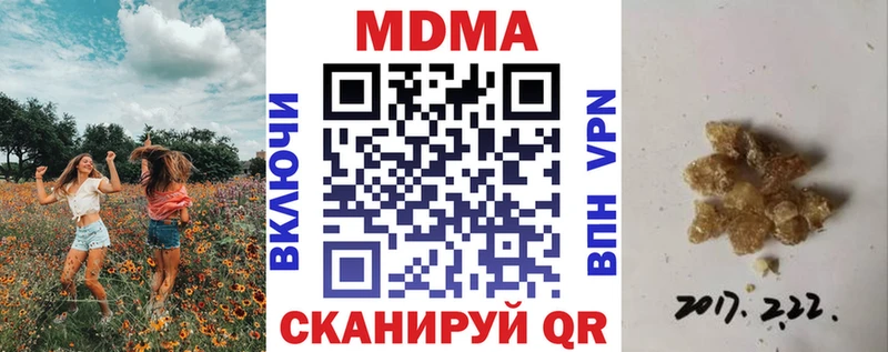 МДМА VHQ  Мончегорск 