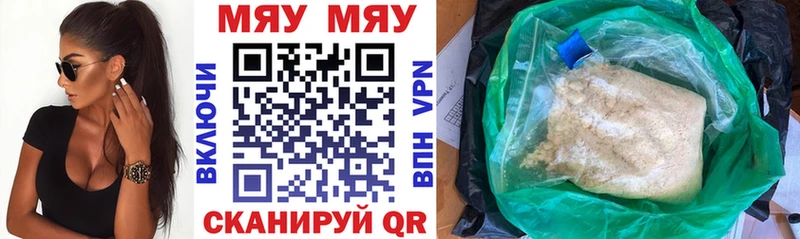 закладки  Мончегорск  МЕФ mephedrone 
