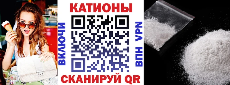 МЕФ мука Мончегорск
