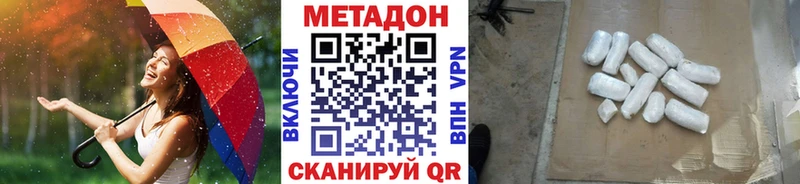 дарнет шоп  Мончегорск  мега ссылка  МЕТАДОН VHQ 