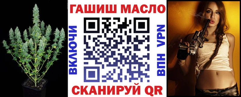 ТГК вейп  Мончегорск 